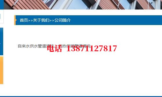 白城西气东输管清洗石油管道清洗油垢